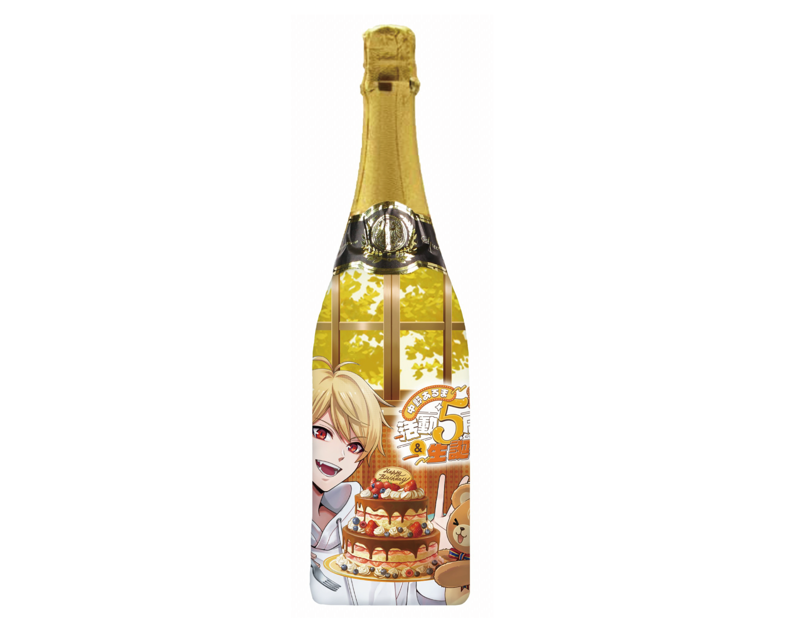 中野あるまORIGINAL NONALCOHOL CHAMPAGNE – VARREL OFFICIAL STORE
