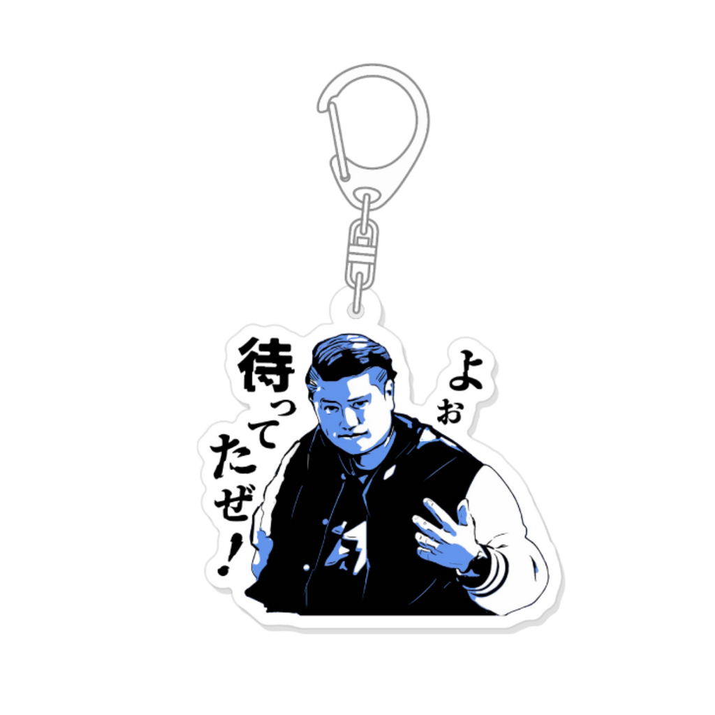 海*様 ゴルギーオージャー パーツ トリーヴァゴルギーオージャー