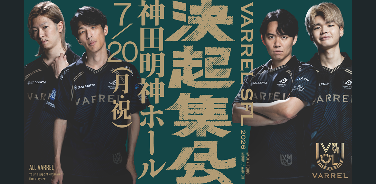 OGP_sfl2026.png__PID:31ef9daa-e26a-4c53-a742-e6c441921130