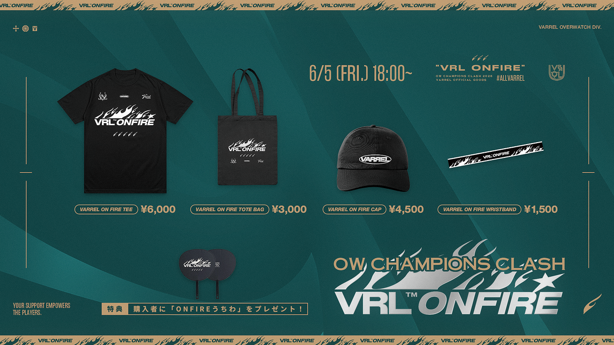VARREL OFFICIAL STORE
