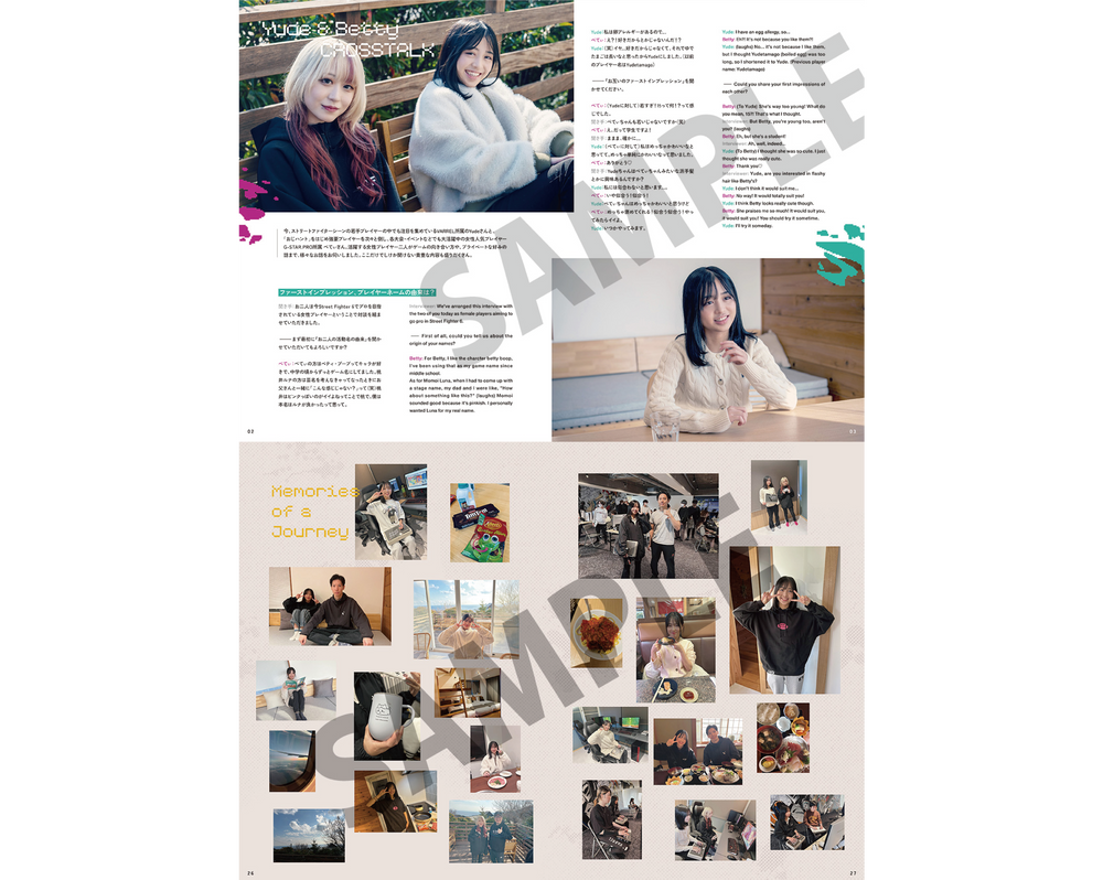 Yude × Betty Crosstalk Book