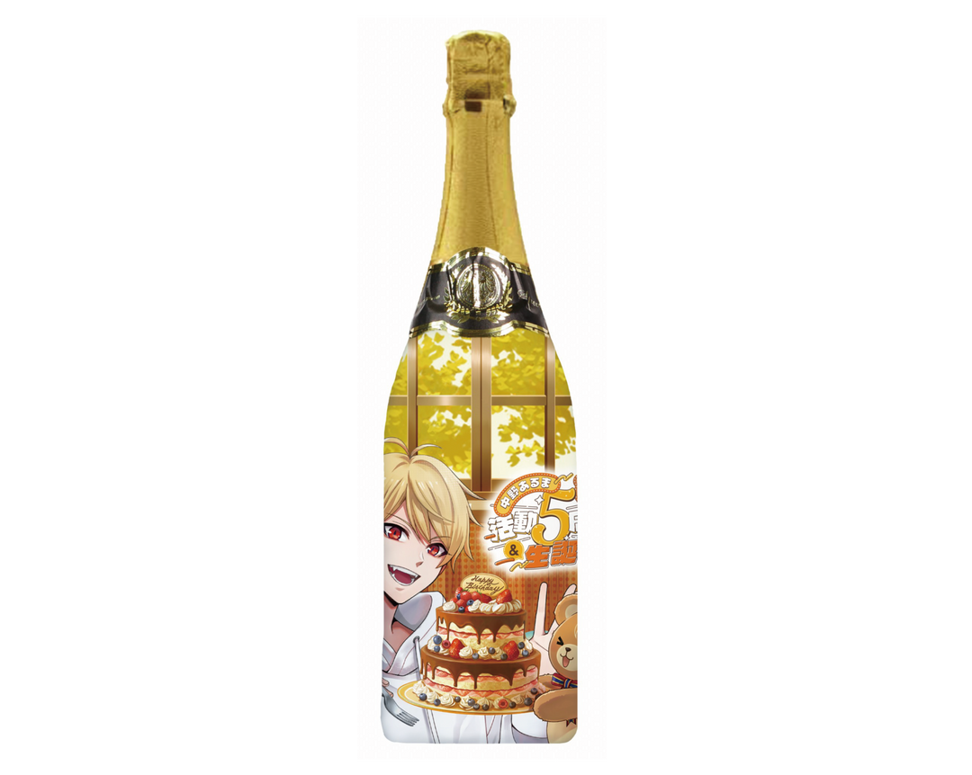 中野あるまORIGINAL NONALCOHOL CHAMPAGNE