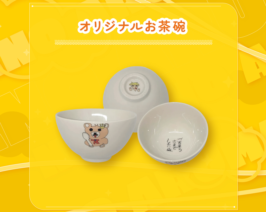 中野あるま BD2025