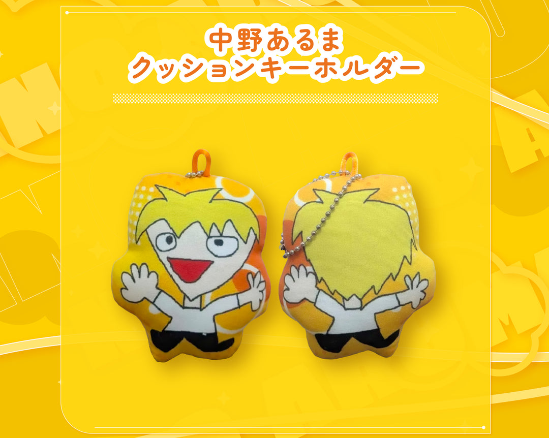 中野あるま BD2025 OFFLINE