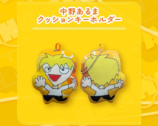 中野あるま BD2025 OFFLINE