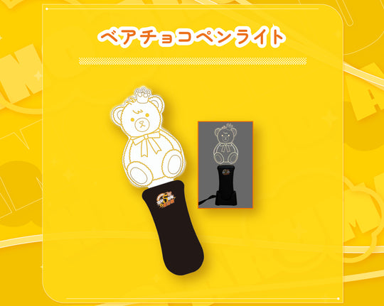 中野あるま BD2025 OFFLINE