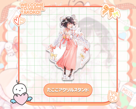 たここ VARREL加入記念