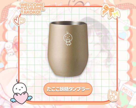 たここ VARREL加入記念