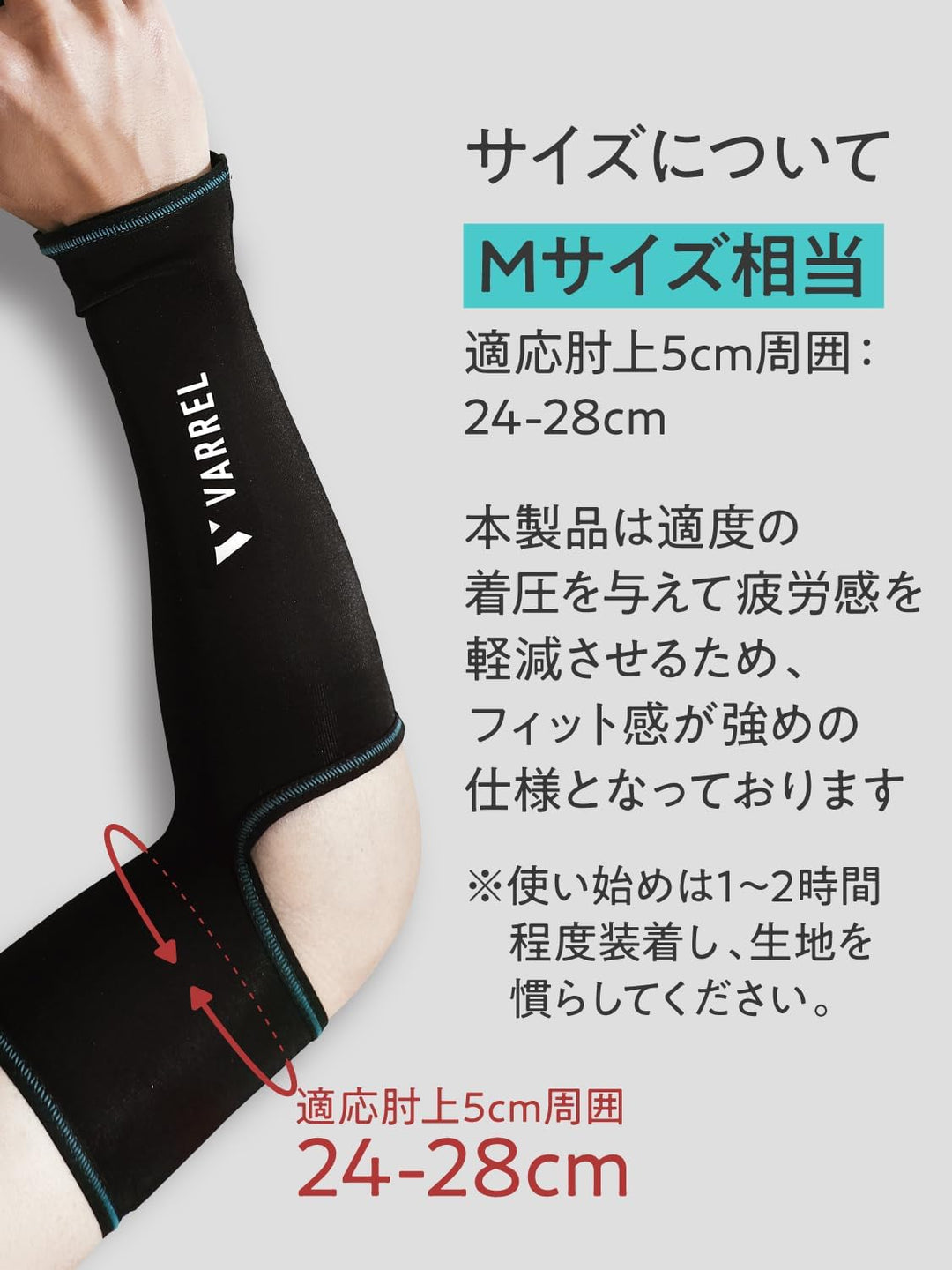 VARRELゲーミングアームカバー Gaming Arm Cover
