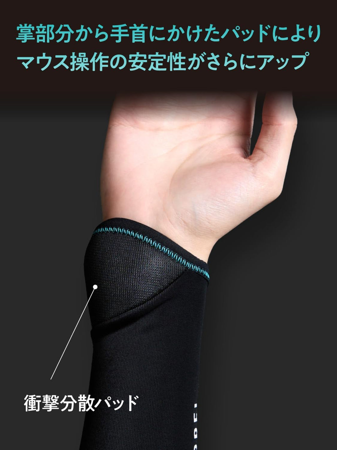 VARRELゲーミングアームカバー Gaming Arm Cover