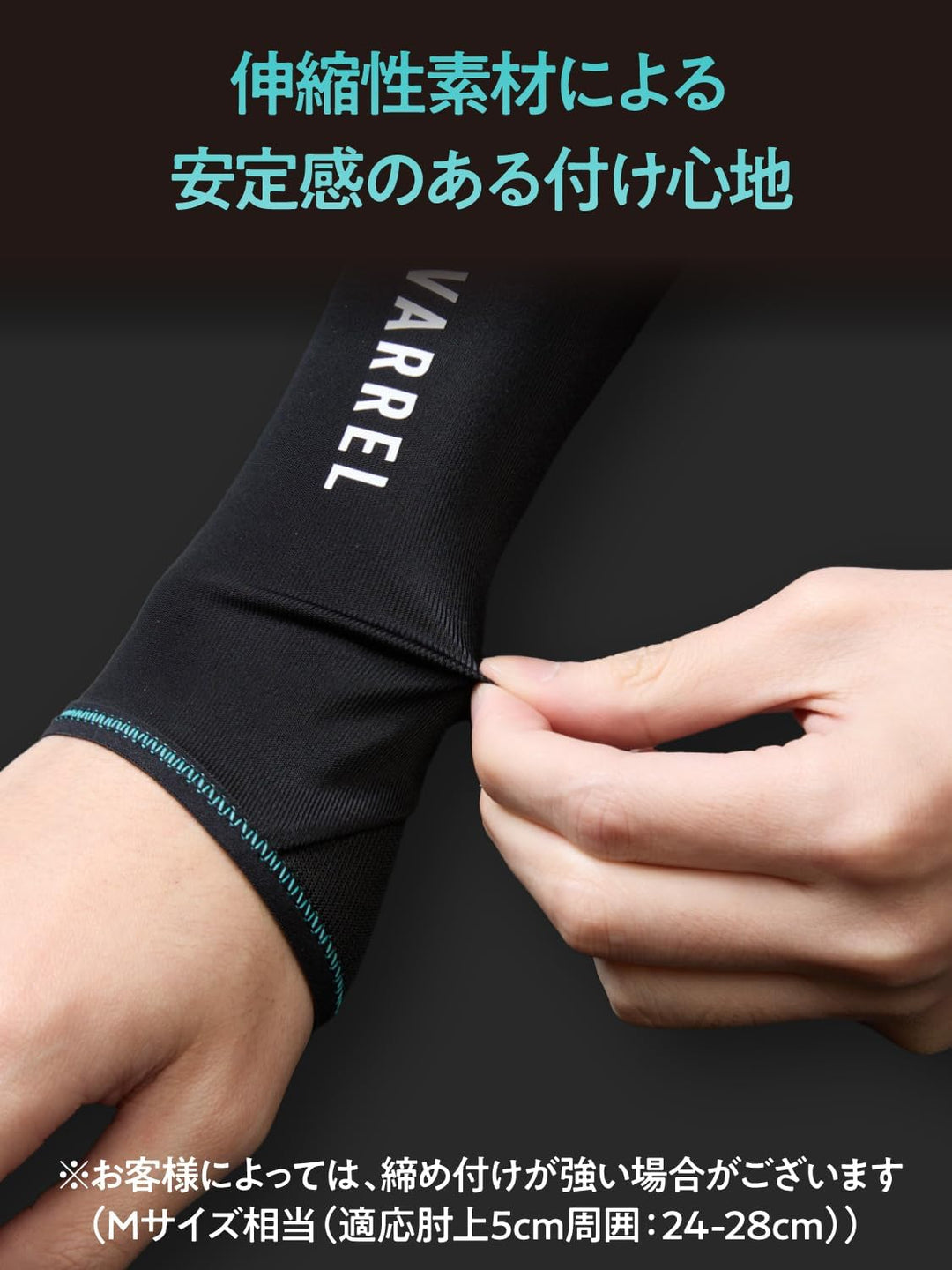 VARRELゲーミングアームカバー Gaming Arm Cover