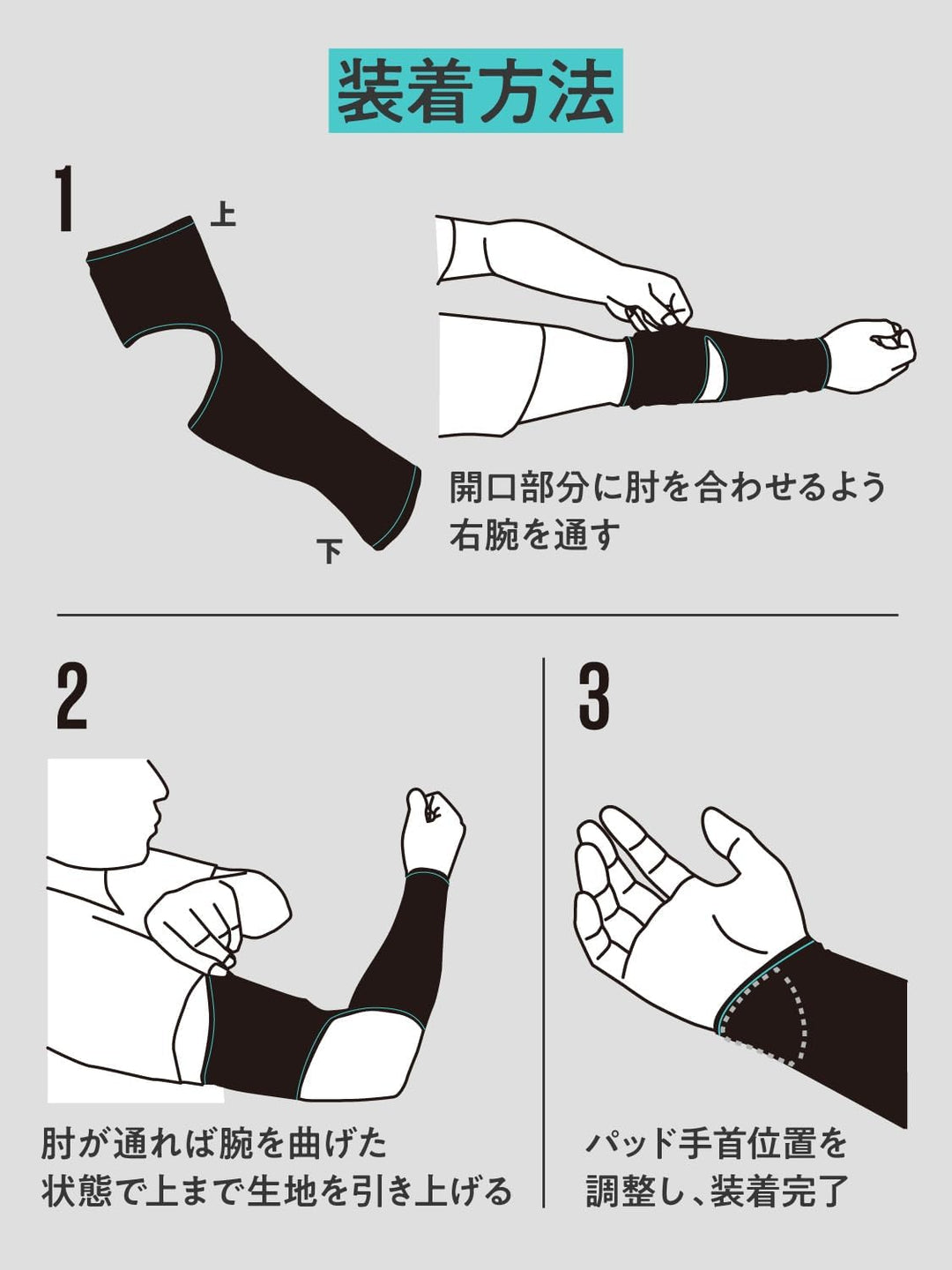 VARRELゲーミングアームカバー Gaming Arm Cover