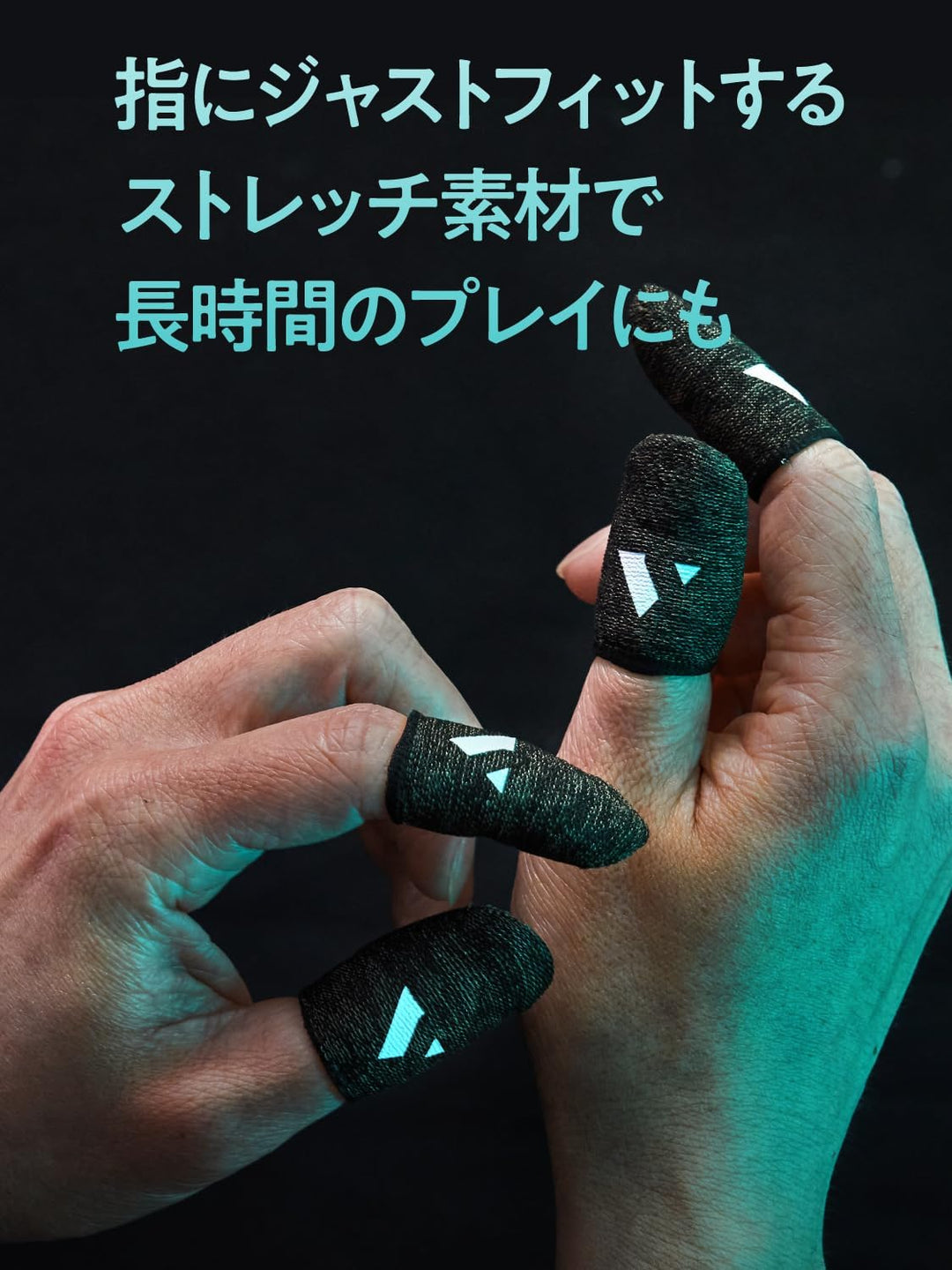 VARRELゲーミングフィンガースリーブ（指サック） Gaming Finger Sleeve