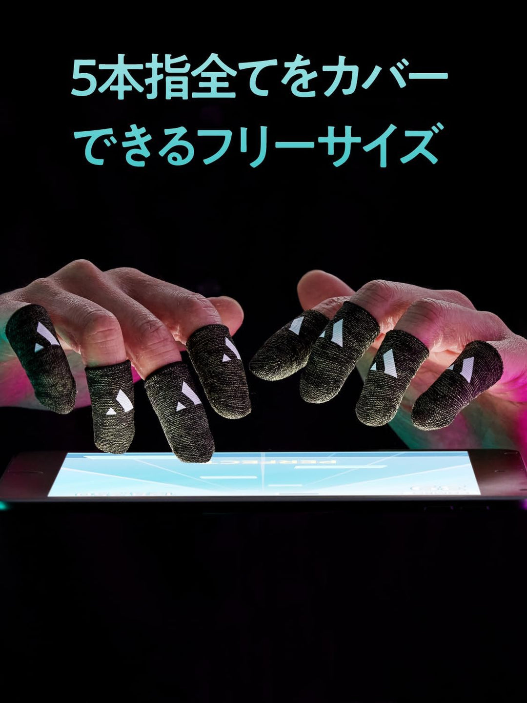 VARRELゲーミングフィンガースリーブ（指サック） Gaming Finger Sleeve